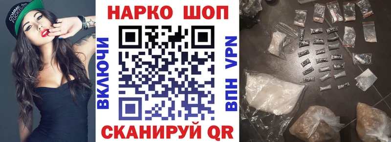 Наркошоп купить Cocaine  A PVP  МЕФ  Кетамин  Бошки Шишки  ГАШИШ  Верхняя Тура