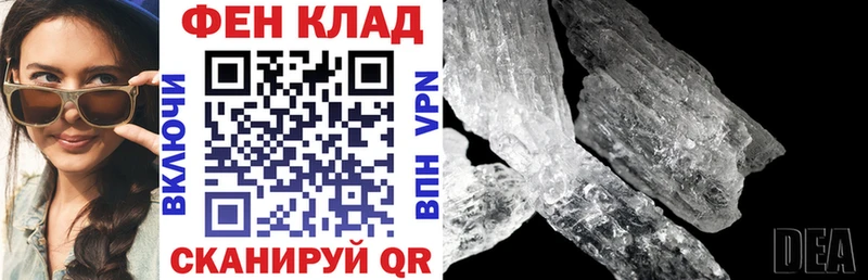 Amphetamine Розовый  Купить  Верхняя Тура 