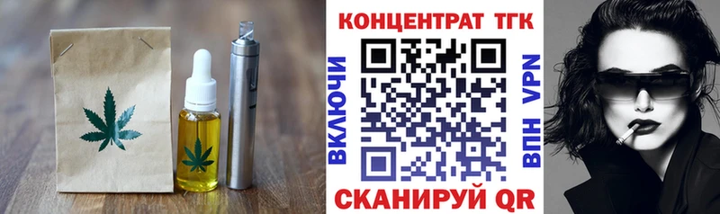 Печенье с ТГК марихуана  Купить закладки  Верхняя Тура 