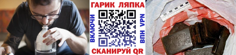 ГАШИШ Ice-O-Lator Верхняя Тура