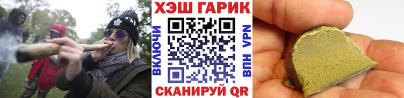 ГАШ 40% ТГК  Купить  Верхняя Тура 