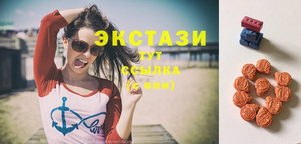 мефедрон VHQ Инсар