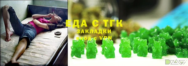 мефедрон VHQ Инсар
