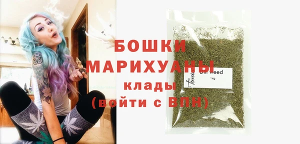 мефедрон VHQ Инсар