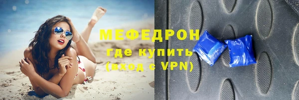 меф VHQ Инта