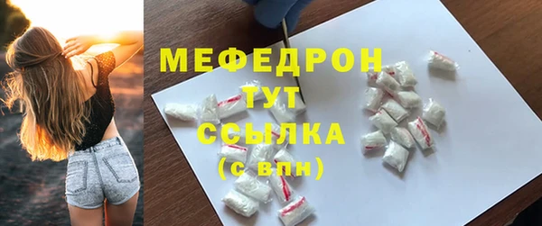 меф VHQ Инта