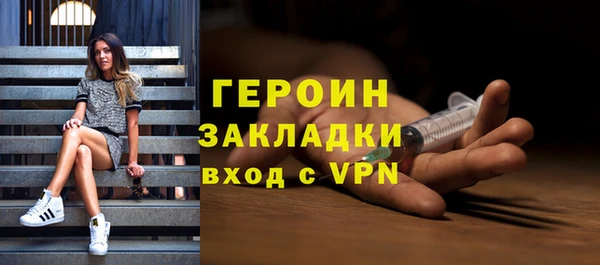 мефедрон VHQ Инсар
