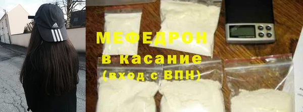 мефедрон VHQ Инсар