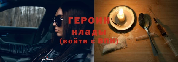 мефедрон VHQ Инсар