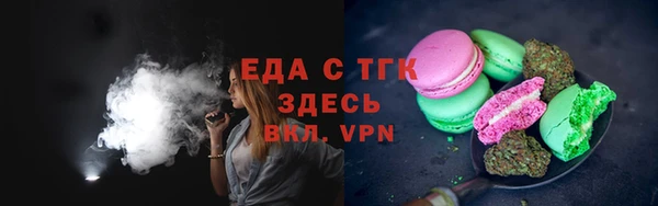 меф VHQ Инта