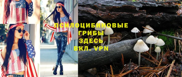 мефедрон VHQ Инсар