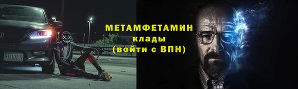 мефедрон VHQ Инсар
