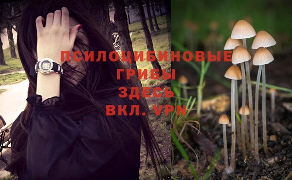 мефедрон VHQ Инсар
