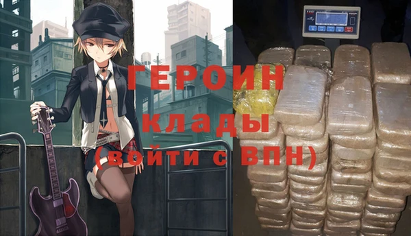 мефедрон VHQ Инсар