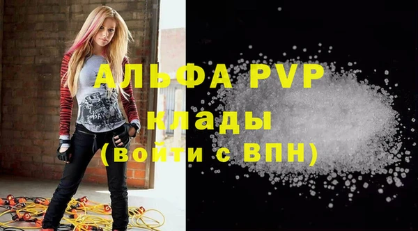 меф VHQ Инта