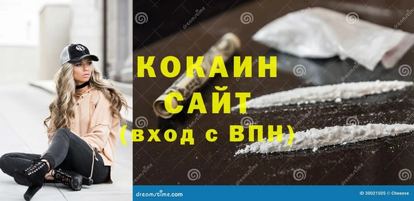 меф VHQ Инта