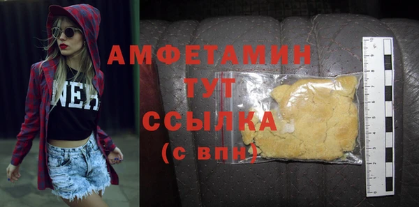 меф VHQ Инта