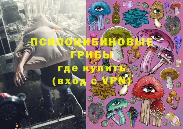 мефедрон VHQ Инсар
