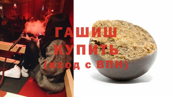 меф VHQ Инта