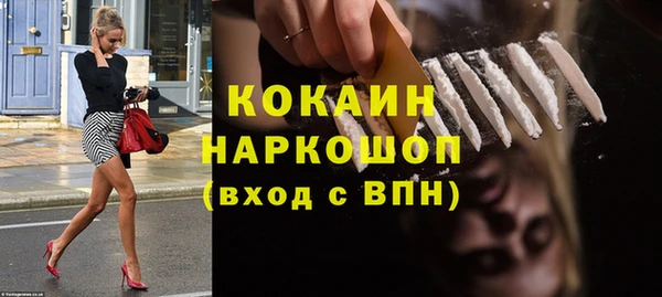 меф VHQ Инта