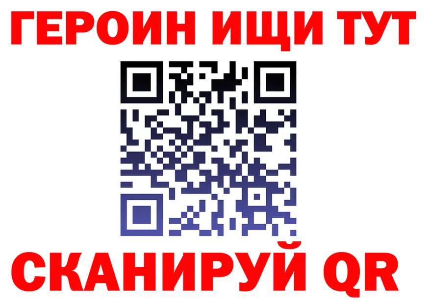 А ПВП Crystall зеркало дарк нет блэк спрут Верхняя Тура