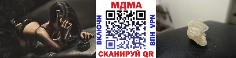 Купить  Верхняя Тура  МДМА Molly 