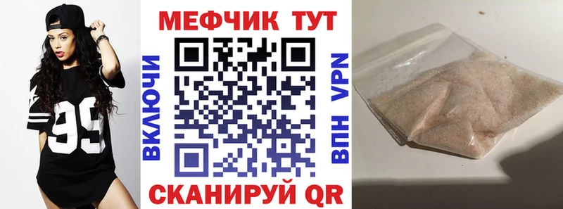 МЕФ мука  Верхняя Тура 