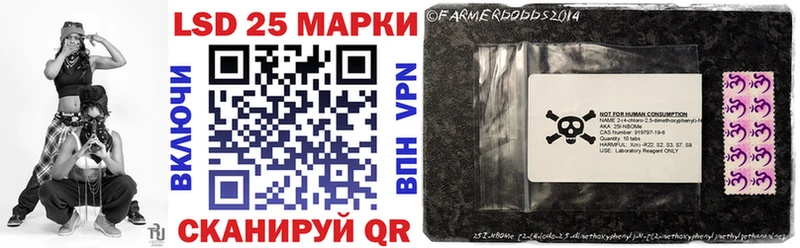 Наркотические марки 1,5мг Купить закладки Верхняя Тура