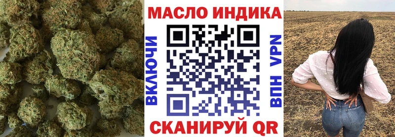 Купить закладки  Верхняя Тура  ТГК гашишное масло 